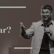 Facing The Future Without Fear Judah Smith