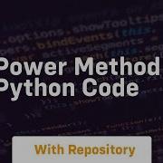 Power Method Python Code