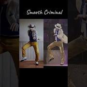 Smooth Criminal Duet With Michael Jackson
