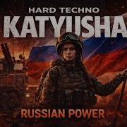 KATYUSHA INDUSTRIAL HARD TECHNO REMAKE 160 BPM