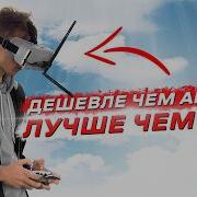ЦИФРОВАЯ СИСТЕМА для FPV ДРОНОВ до 100 СБОРКА ТЕСТ и ОБЗОР OpenIPC