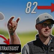 The Simple Course Strategy That Instantly Lowers Your Score