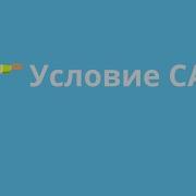 Условный оператор CASE в SQL