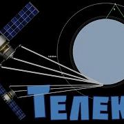 ТЕЛЕКОММУНИКАЦИЯ SFS С МОДАМИ