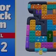 Color Block Jam Level 542 Every Puzzle Solved