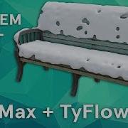 Создание снега в 3ds Max TyFlow