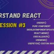 Understand React 3 UseCallback UseMemo UseFetch Custom Hook Optimization Pure Component