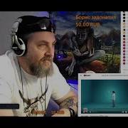 Реакция БАТИ на May Wave Моя Музыка Батя Тестит