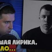 MACAN I AM АЛЬБОМ Реакция и разбор от RapNews