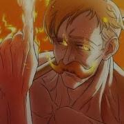 ESCANOR Amv For The Glory
