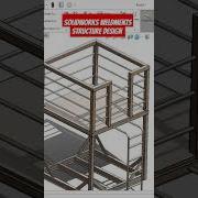 Solidworks Weldments Structure Design Shorts Solidworks