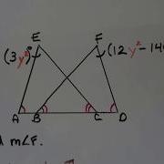 Geometry 4 3c Exterior Angles Theorem Third Angles Theorem