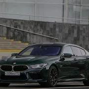 MACAN Salut Sloved Rverb