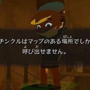 The Wind Waker In 7 A Presses Commentated