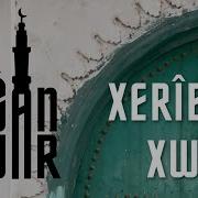 Xerîb Im Xweda Garibim ALLAH ım Hasan Bayar