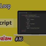 Javascript For Beginners 16 While Loop Malayalam Learn Programming With Rafeeque
