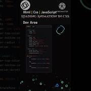 Loading Animation In CSS Html Css JavaScript Dev Area Shorts