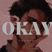 Okay Chase Atlantic Slowed Reverb