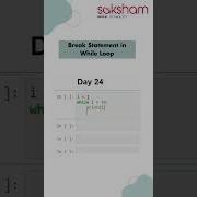 Day 24 Break Statement In While Loop In Python Short Shorts Shortsvideo Shortsfeed