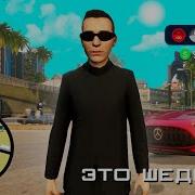 ПЛЮСЫ И МИНУСЫ SAMP 2 0 на ARIZONA RP GTA TRILOGY LAUNCHER
