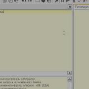 Purebasic урок 08 Операторы