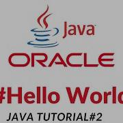 How To Print Hello World In Java