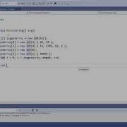C Jagged Array Example Print Jagged Array How To Show Jagged Array In Screen Filling Array