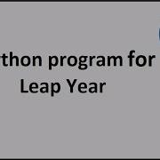 Leap Year In Python
