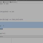 Function Type As A Returned Type In Swift