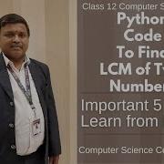 Код Python для нахождения НОК двух чисел Урок 7 Функции Python 5 баллов 12 класс информатика