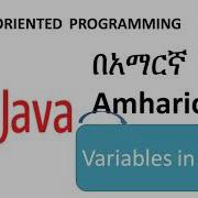 Variable And Types Of Variable In Java Amharic በአማርኛ
