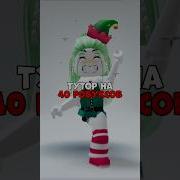 тутор на робуксы Roblox роблокс робуксы туториал Tutorial