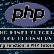 String Function Use With Example PHP Tutorial 73 Hindi Urdu