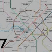 Развитие Московского Метро до 2040 года
