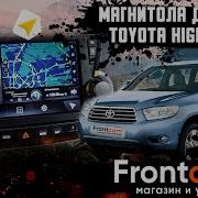 Мультимедиа ANDROID на Toyota Highlander 2