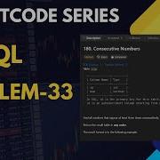 180 Consecutive Numbers SQL LeetCode Sql Leetcodesql