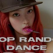 MIRRORED KPOP RANDOM DANCE NEW POPULAR TRENDING SONGS