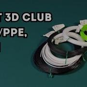 Тест 3D CLUB PPO PPE полифениленоксид POM полиацеталь Прочность при растяжении Теплостойкость