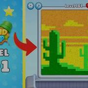 Sand Loop Level 101 Complete Walkthrough Solutions