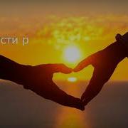 текст песни милая милая Девочка красивая гордая сильная