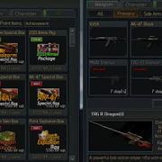 My Shop Suddenattack UltimateBback