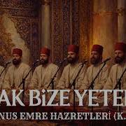 HAK BİZE YETER YUNUS EMRE K S NamıHİÇ