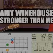 Stronger Than Me кавер и урок игры на гитаре с табулатурами Amy Winehouse песня целиком ак