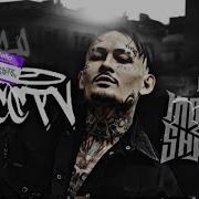 MORGENSHTERN CCTV DELUXE Lyric Eng Subs