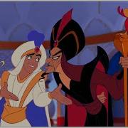 Aladdin 1992 Scene Prince Ali