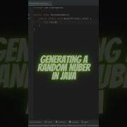 Generating A Random Number In JAVA