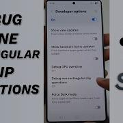 Galaxy S25 S25 Ultra Toggle Debug None Rectangular Clip Operations Step By Step Guide