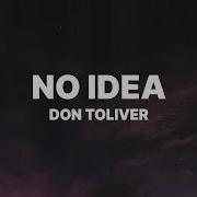 Don Toliver No Idea Lyrics