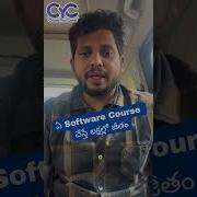ఏ Software Course చ స త లక షల ల జ త CYC Vanya Raj Jobs Career Guidance Call 91 8688253795