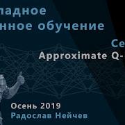 Прикладное машинное обучение Семинар 9 Approximate Q Learning